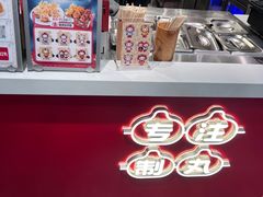 -咕噜咕噜·章鱼小丸子(西湖路店)