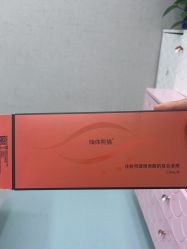 点击看大图 -深圳艺星医疗美容医院