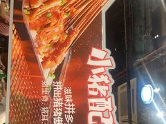 -木屋烧烤(龙岗南联店)