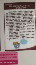 点击看大图 -重庆市妇幼保健院(冉家坝院区)