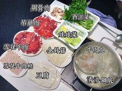 -黑山牛肉汤火锅(花城汇店)