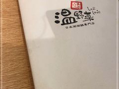 -温野菜涮涮锅(大悦城店)