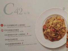 菜单-必胜客(大观天地店)