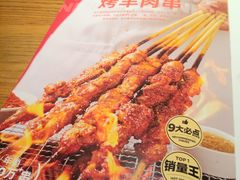 -九毛九西北菜(大东海店)