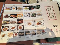 -马旺子酒楼