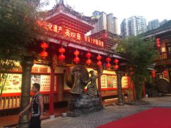 门面-亮欢寨(凯里总店)