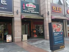 -棒约翰比萨·意面(独墅湖店)