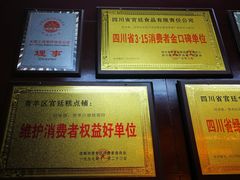 -宫廷糕点铺