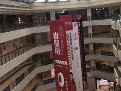 -光启城时尚购物中心