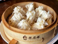-龍聚祥烧麦馆(鼓楼店)