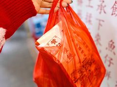 -赞记龙凤礼饼(龙津路店)