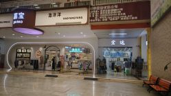 -佛山简村童装城(简村大厦店)