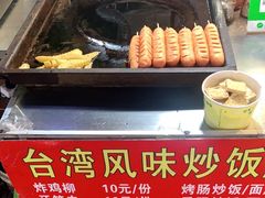 -荷兰街