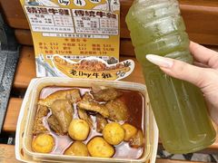 -老day牛杂(官也街总店)