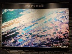 -5·12汉旺地震遗址
