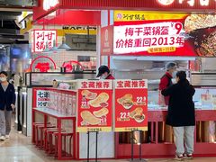 -仲盛世界商城