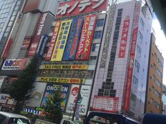 -秋叶原电器街