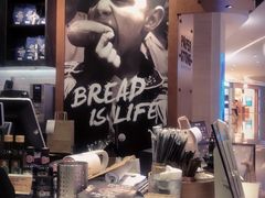 -PAPER STONE BAKERY(天汇广场店)