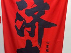 -陶语手工·拼豆·陶艺·银饰diy(宽厚里店)
