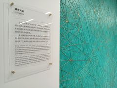 -上海城市规划展示馆