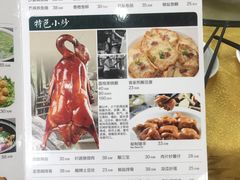 菜单-红日饭店(裕隆三路店)