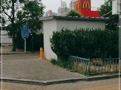 -麦当劳(健德桥得来速店)
