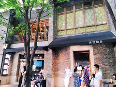 -满记甜品(岭南新天地店)