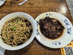 -柴氏风味斋(甘家口店)