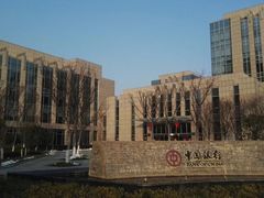 -中国银行江苏省分行培训中心