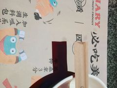 -蛙小侠(柳州万象城店)