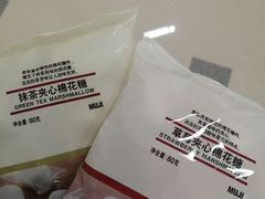 -MUJI无印良品(万象城店)