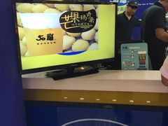 -50岚 鮮茶專賣連鎖(时代店)