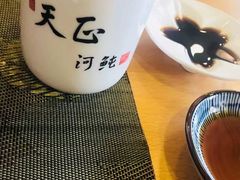 -天正河鲀·河豚亭(大连店)