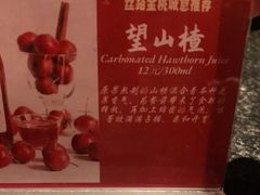 -丝路金桃·新疆菜(徐汇店)