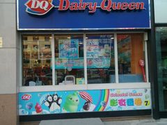 -DQ·蛋糕·冰淇淋(民勇嘉泰店)