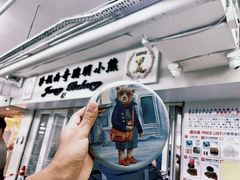 四味小盒-珍妮曲奇聪明小熊(尖沙咀店)