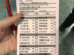 -添好运点心专门店(中环IFC店)