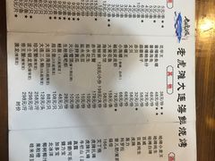 -老虎滩大连海鲜烧烤(建邺云锦路总店)