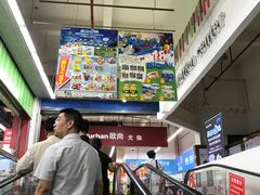 -大润发(勤业店)