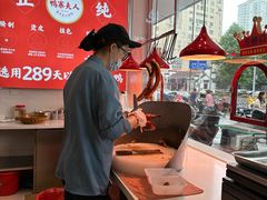 -鸭寨夫人(无锡首店)