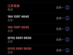 -威尔仕健身(北京合生汇店)