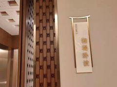 -英冠索菲特酒店·萧湘阁中餐厅