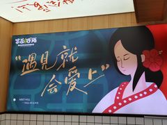 -冒菜西施·非遗冒菜(总店)