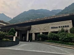 -三清山希尔顿度假酒店