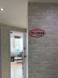 -E·plus 美肤中心