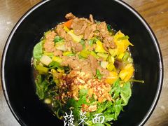 -清真盛志望麻酱酿皮·非遗老字号