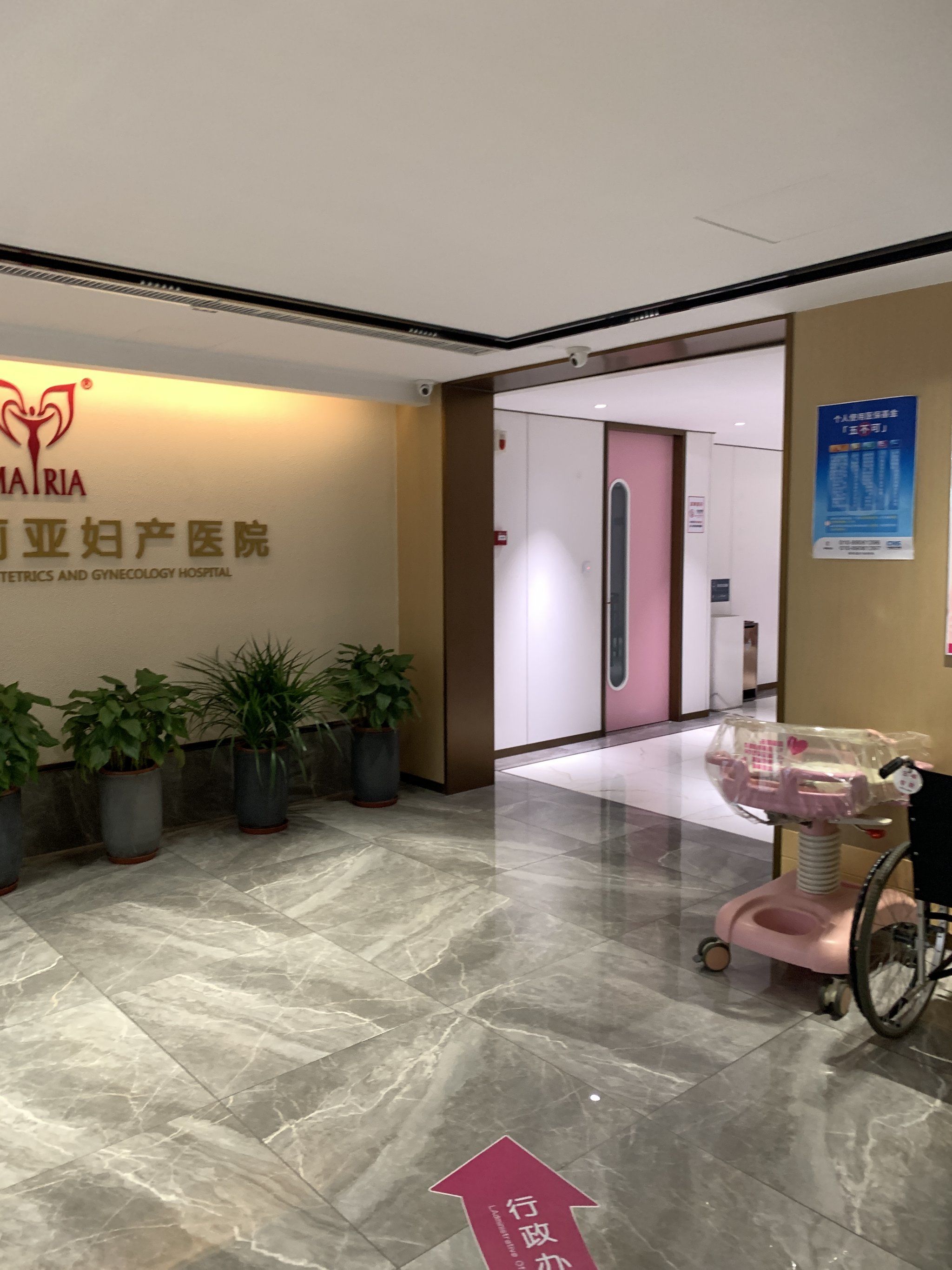 杭州产科医院：为母婴健康保驾护航