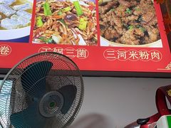 -涵家味土菜馆·徽州一绝臭鳜鱼(三河古镇店)