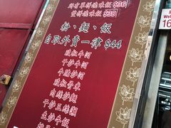 -香港蓮香樓(中環店)