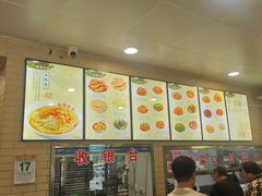 -白鹤大冷面